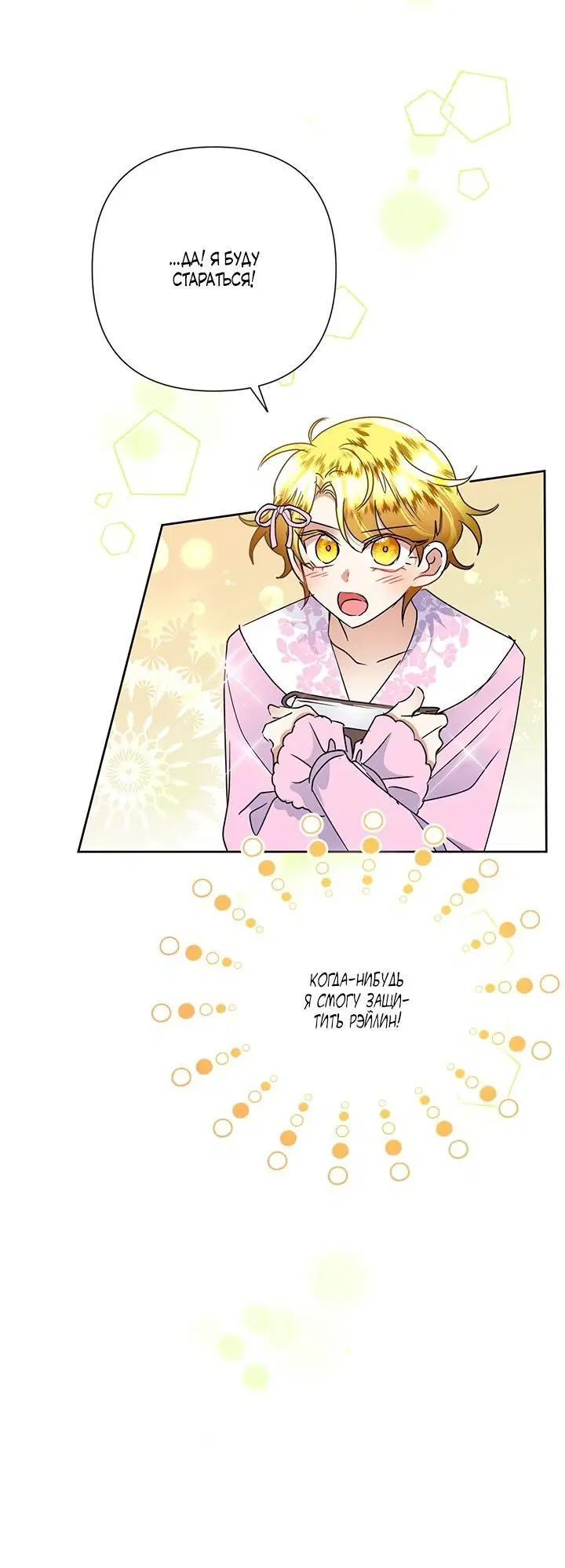 Page 3.002