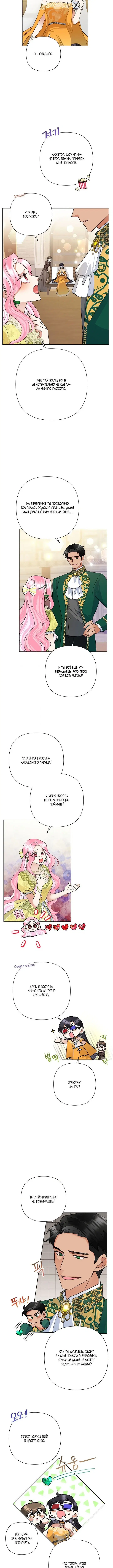Page 3.001