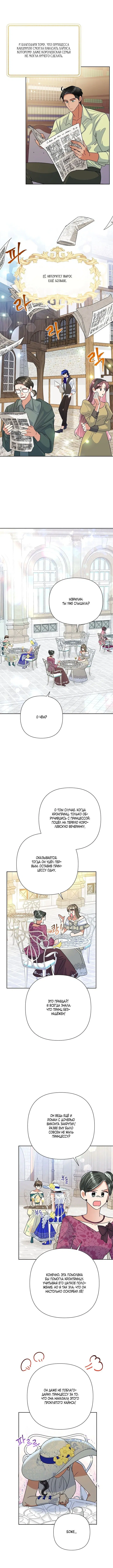Page 3.001