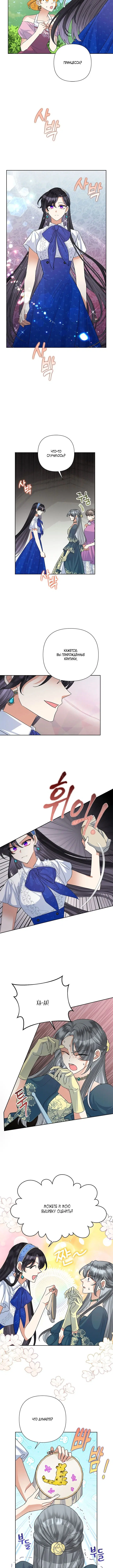 Page 3.001