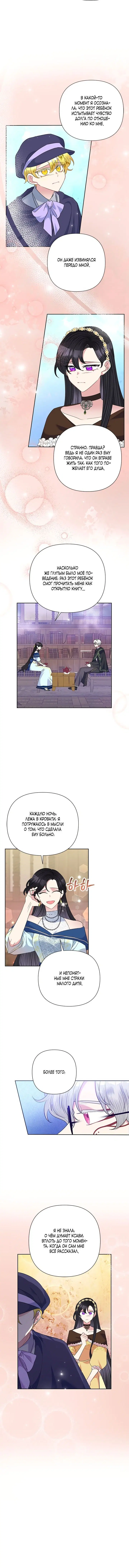 Page 3.001