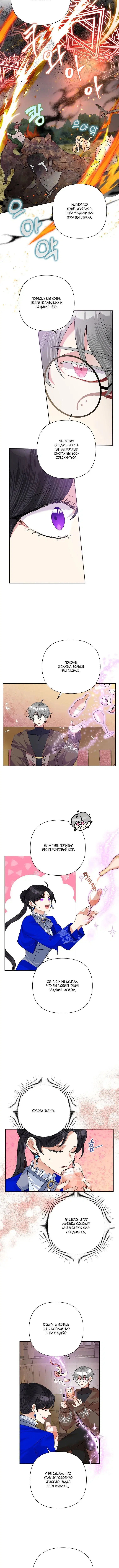 Page 3.001