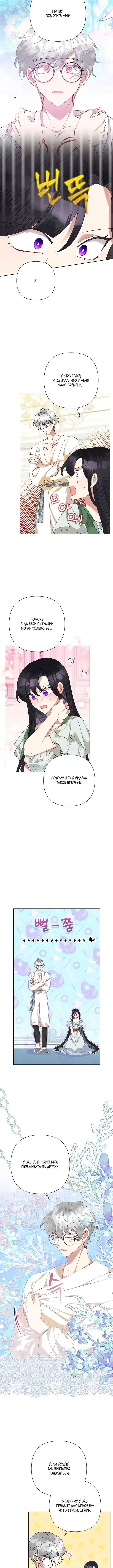 Page 3.001