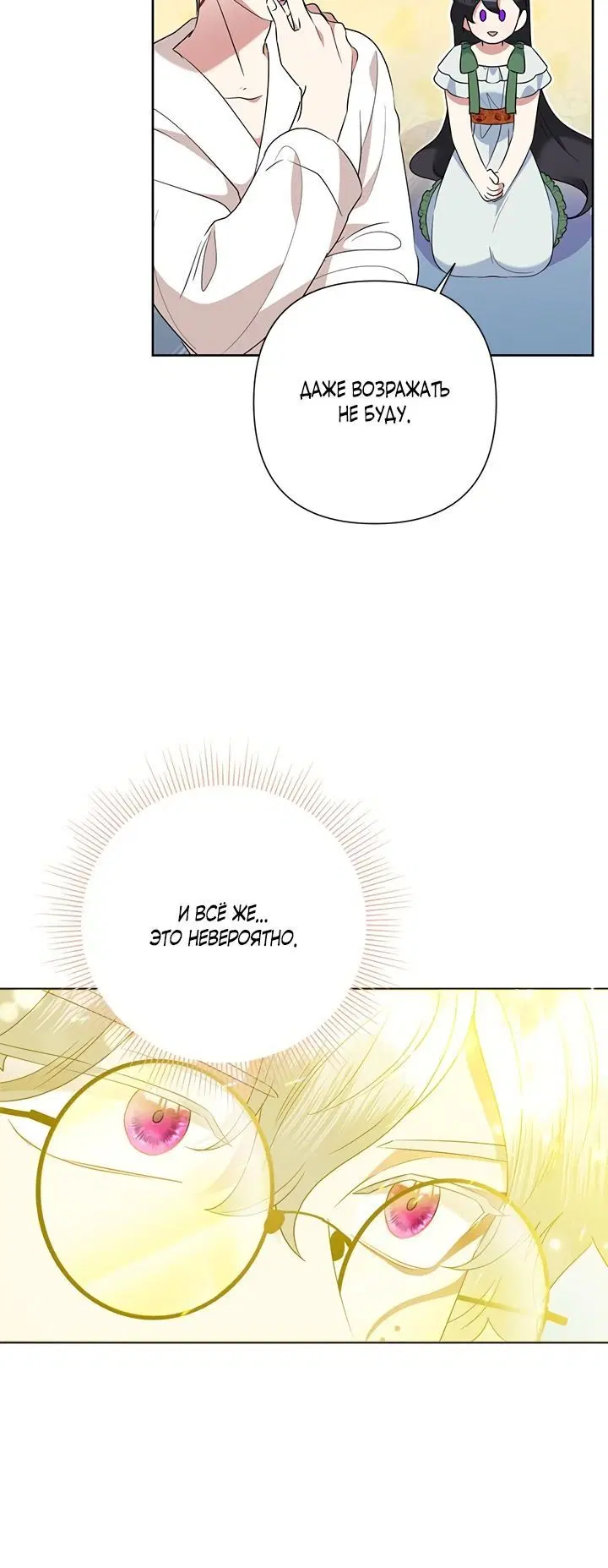 Page 3.002