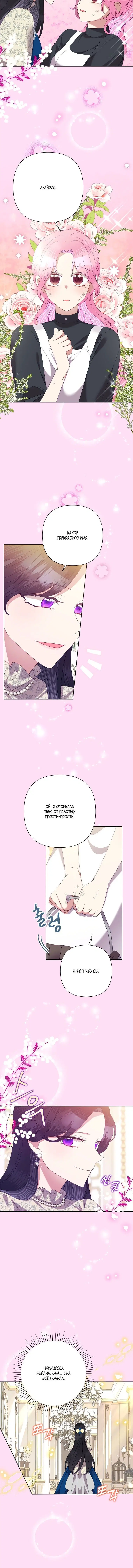 Page 3.001