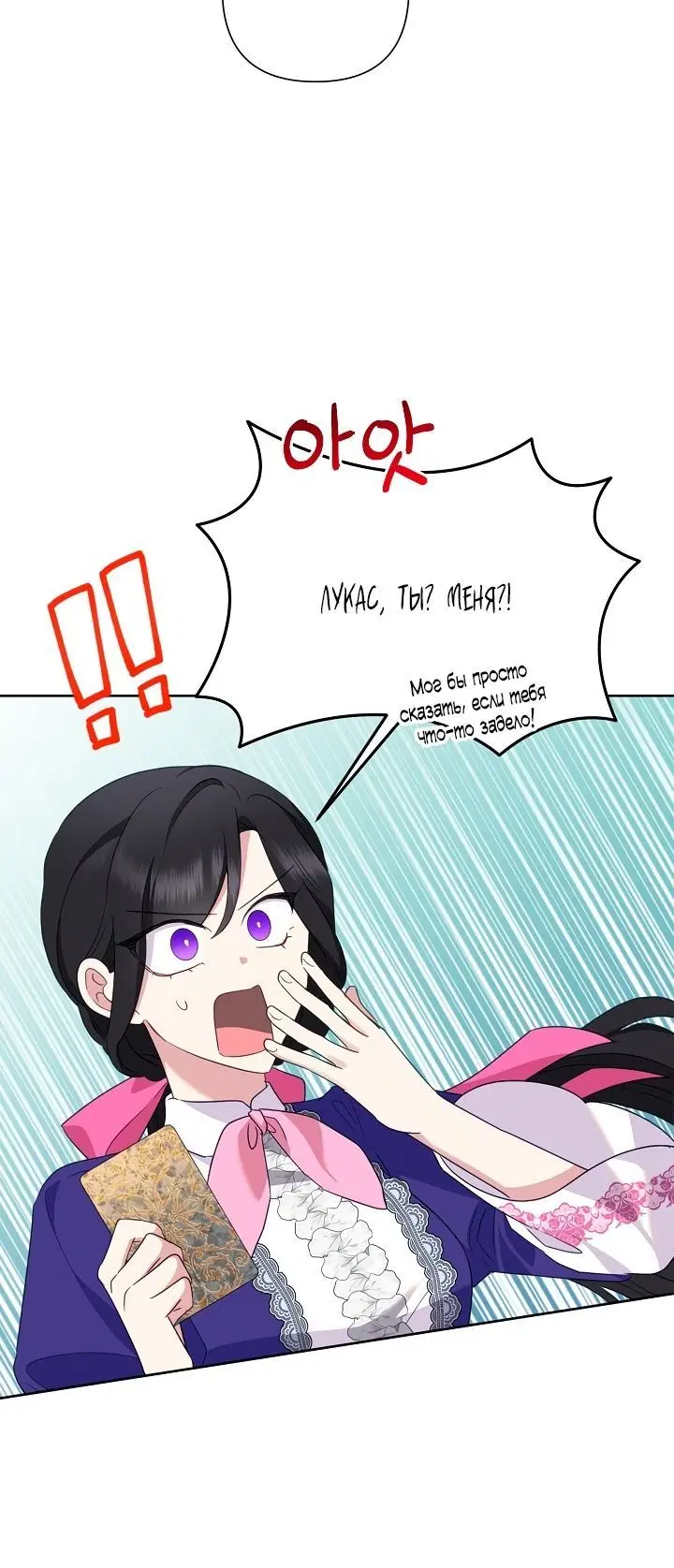 Page 3.002