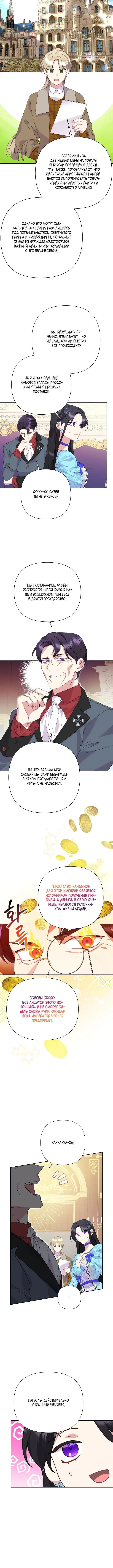 Page 3.001