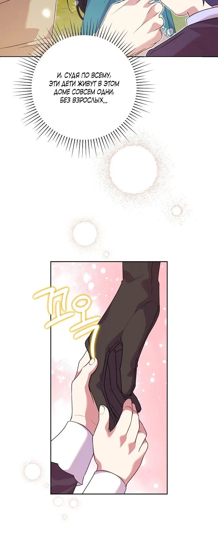 Page 3.002