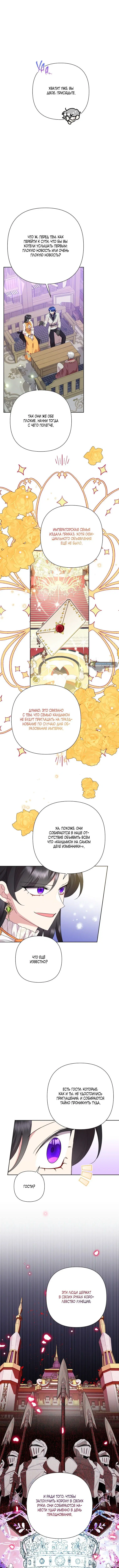 Page 3.001