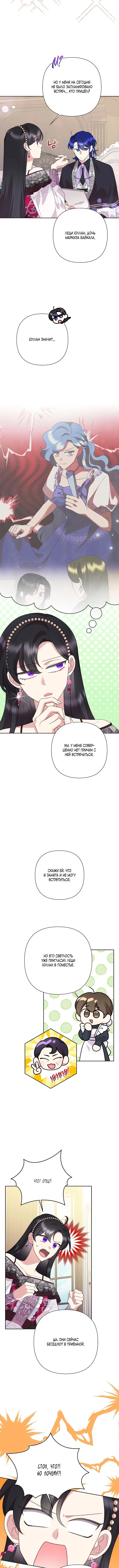 Page 3.001