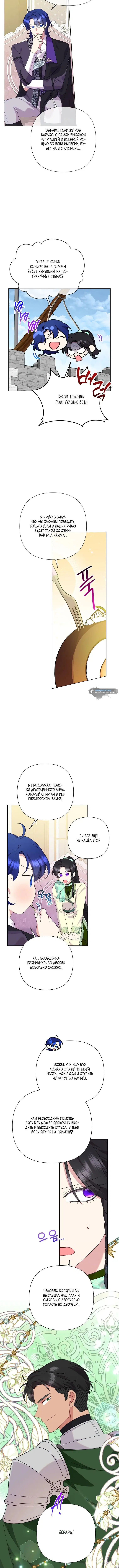 Page 3.001