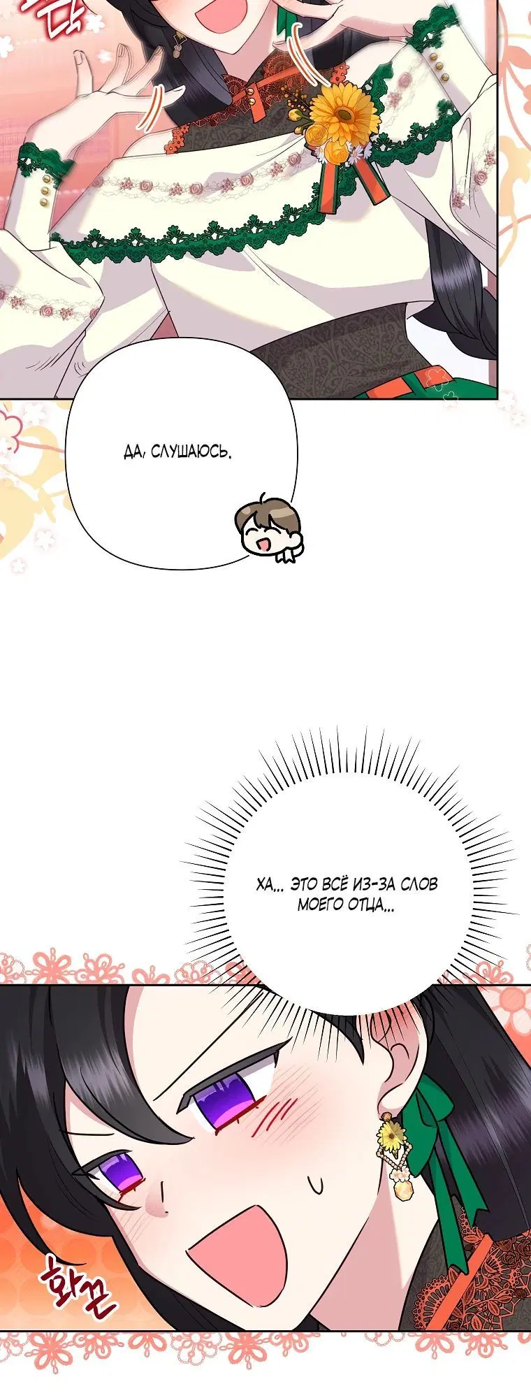 Page 3.002
