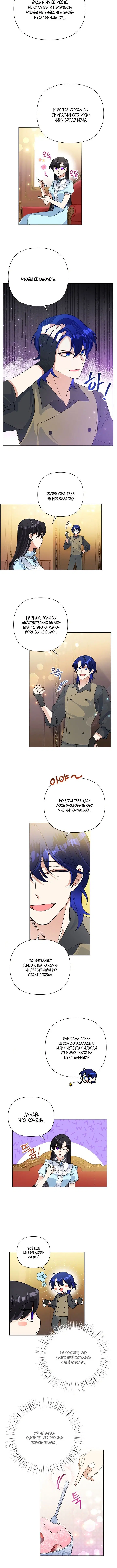 Page 4.001