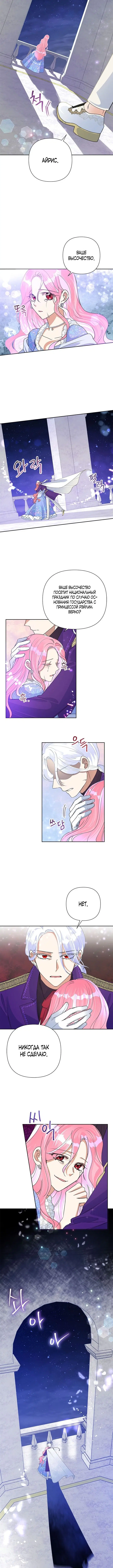 Page 4.001