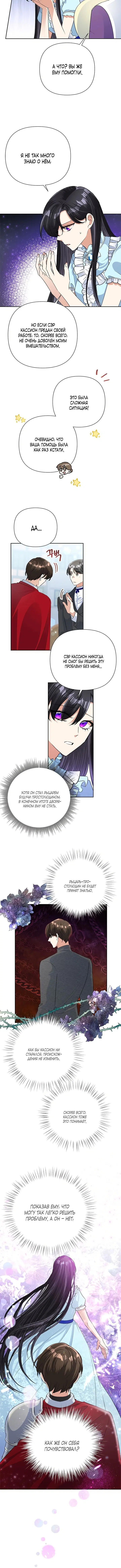 Page 4.001