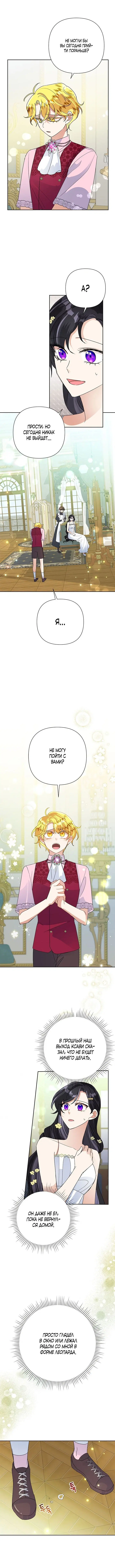 Page 4.001