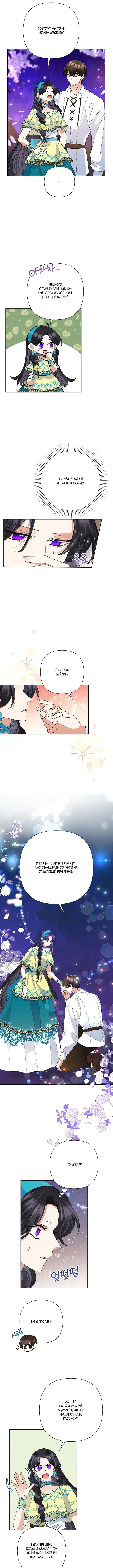 Page 4.000