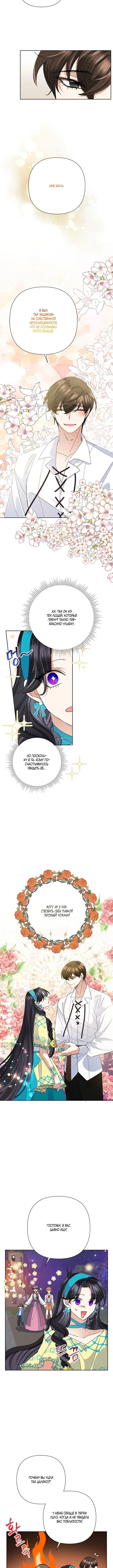 Page 4.001