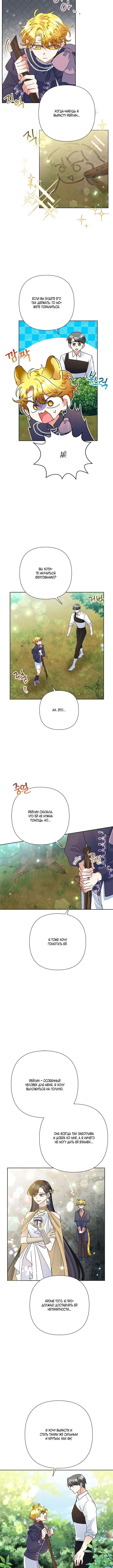Page 4.001