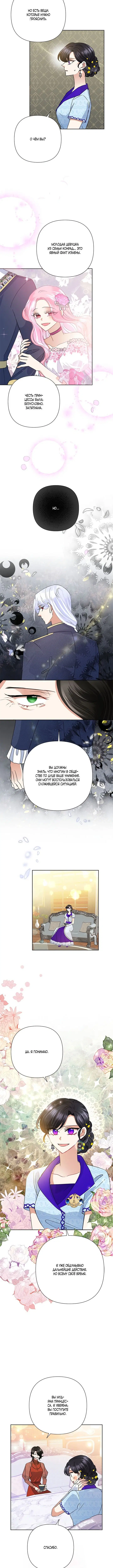 Page 4.001