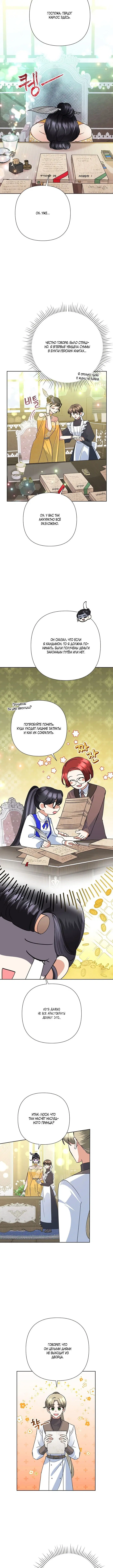 Page 4.001