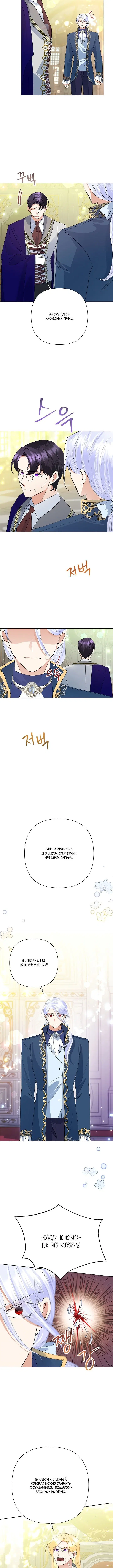 Page 4.001