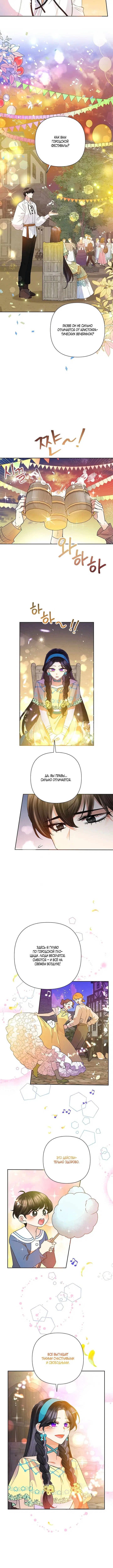 Page 4.001