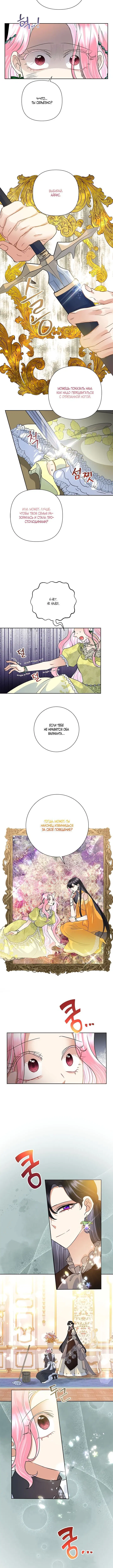 Page 4.001