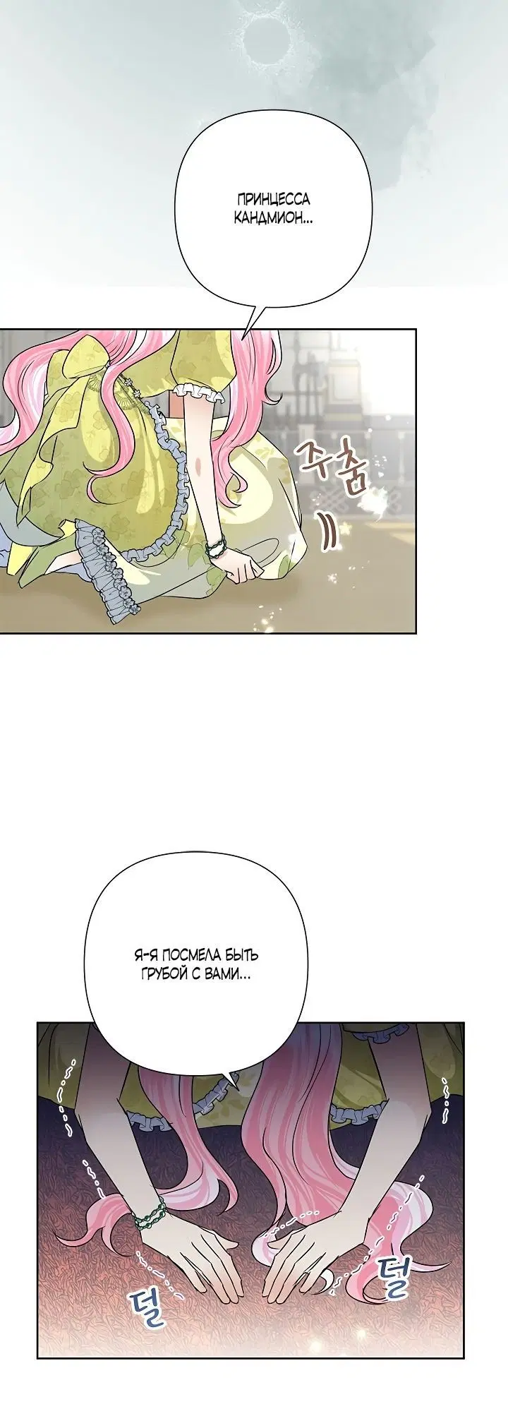 Page 4.002