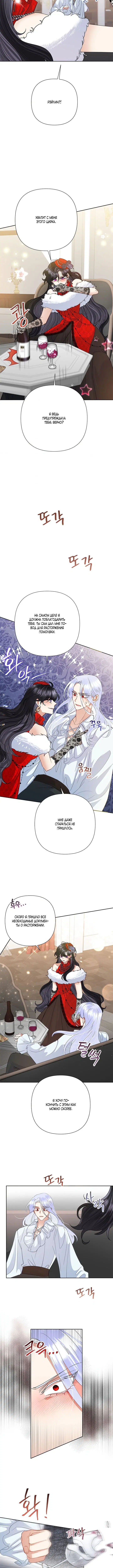 Page 4.001