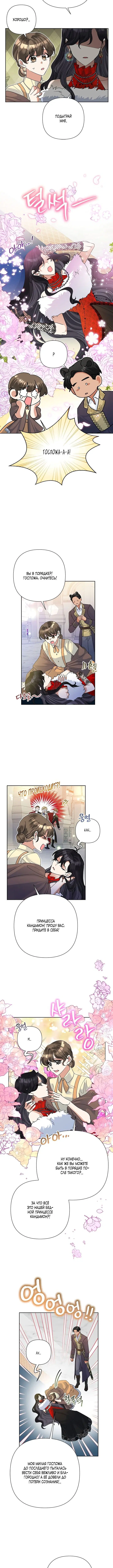 Page 4.001