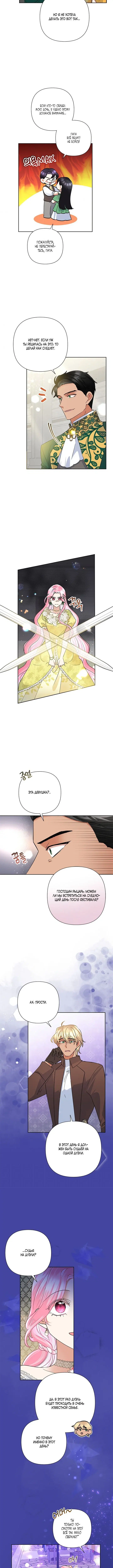 Page 4.001