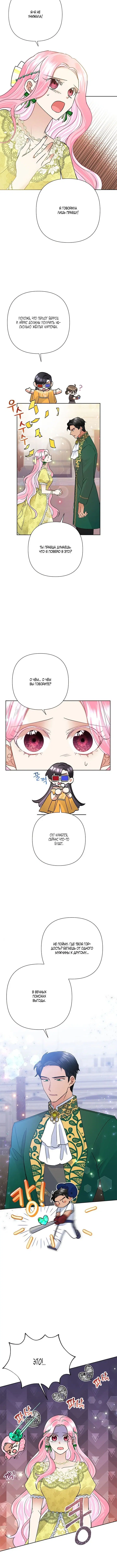 Page 4.001