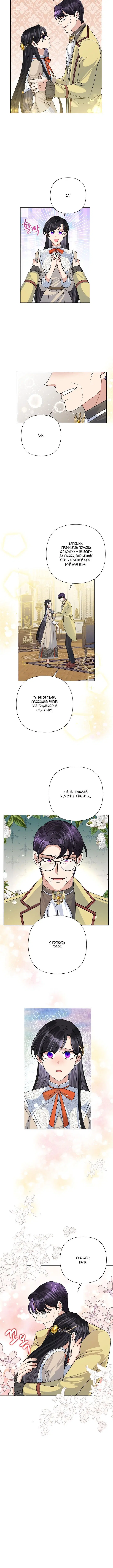 Page 4.001