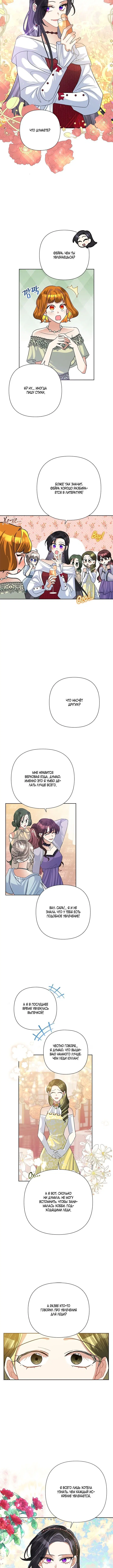 Page 4.001