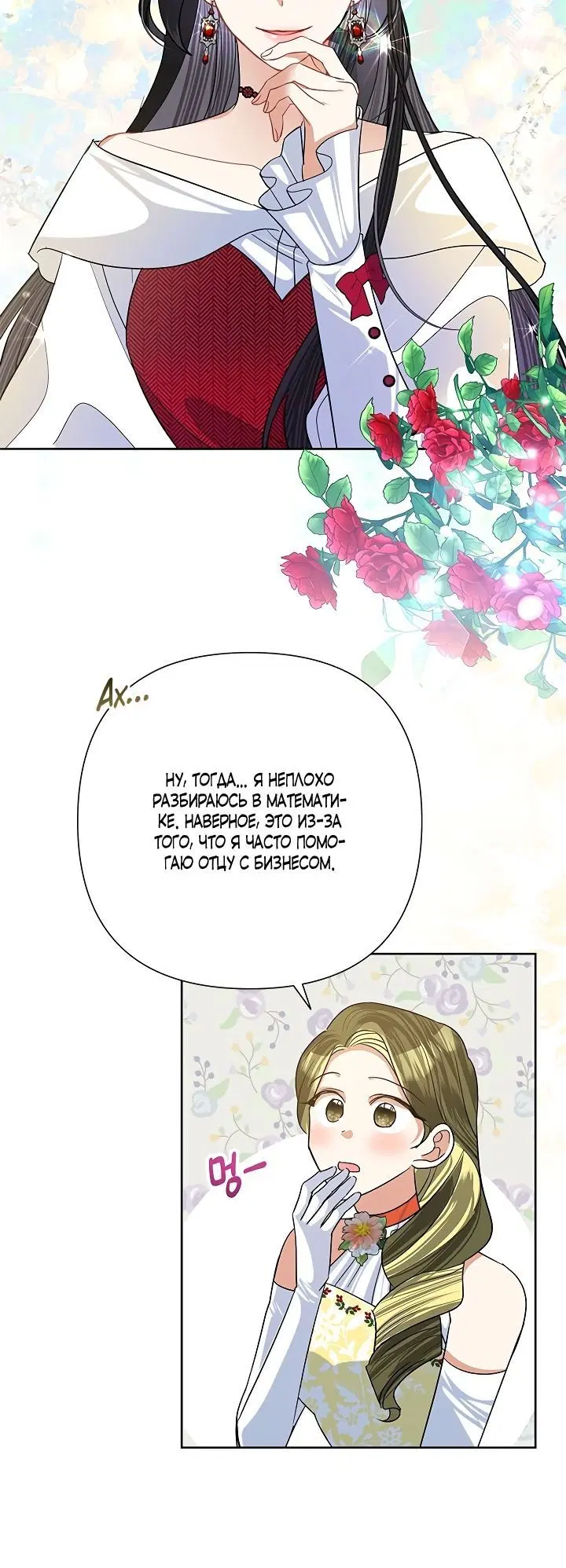 Page 4.002