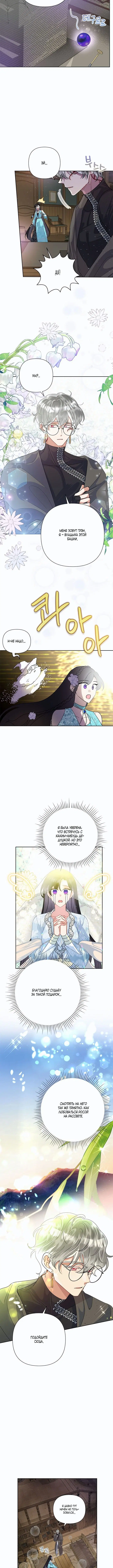 Page 4.001