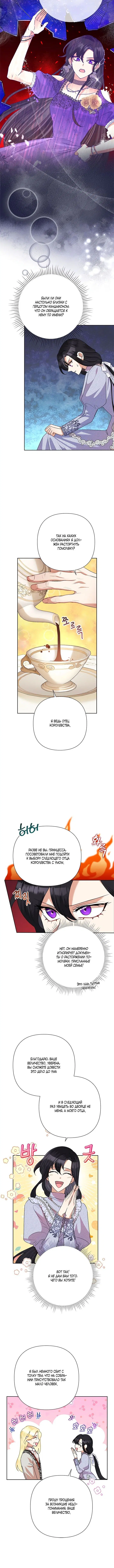 Page 4.001
