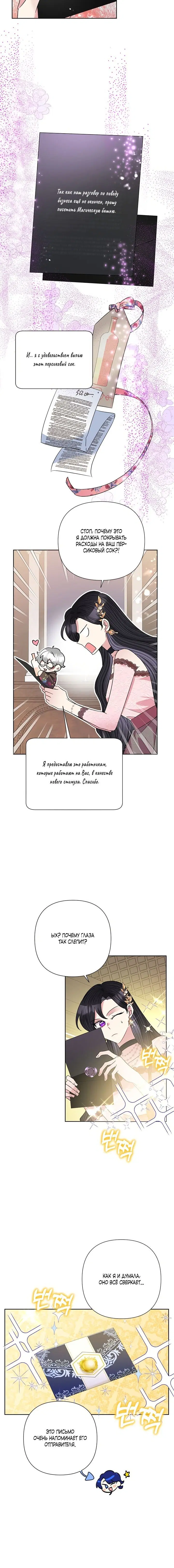 Page 4.001
