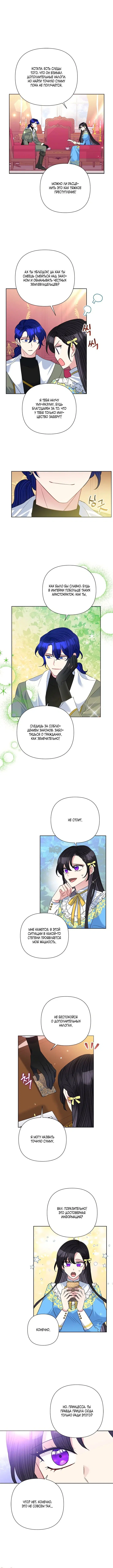 Page 4.001