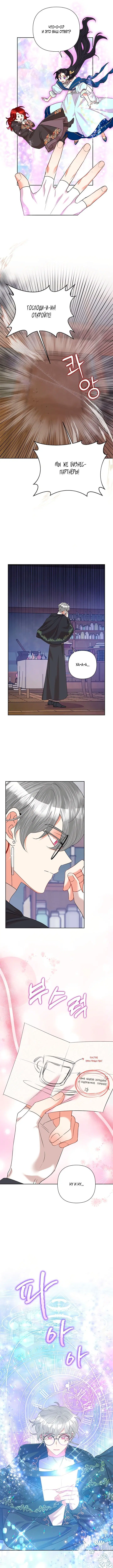 Page 4.001