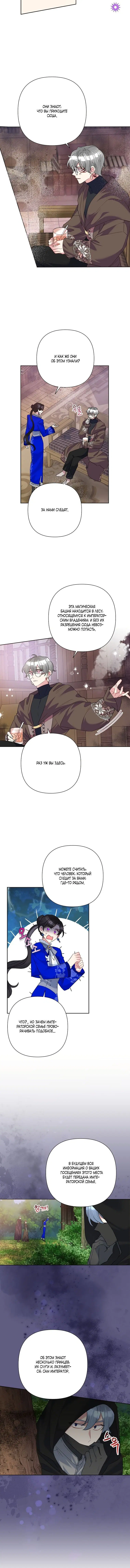 Page 4.001