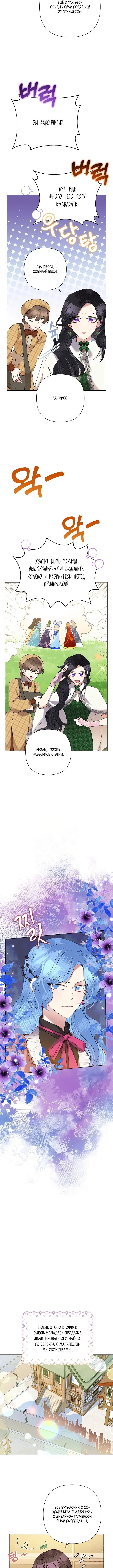 Page 4.001