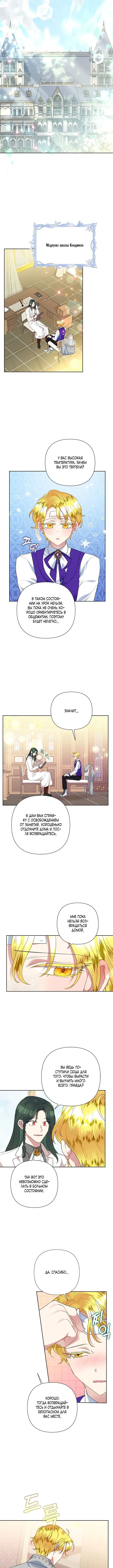Page 4.001