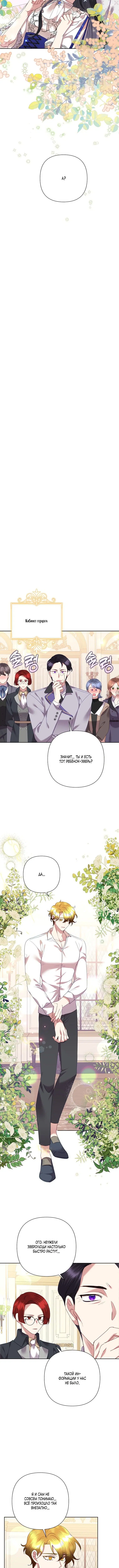 Page 4.001