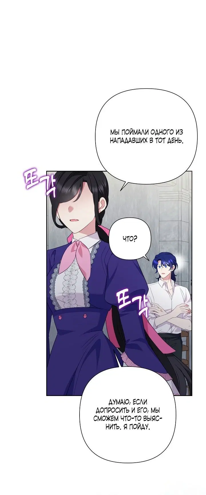 Page 4.002
