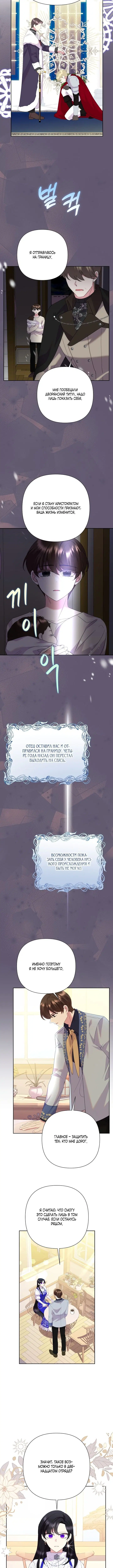 Page 4.001