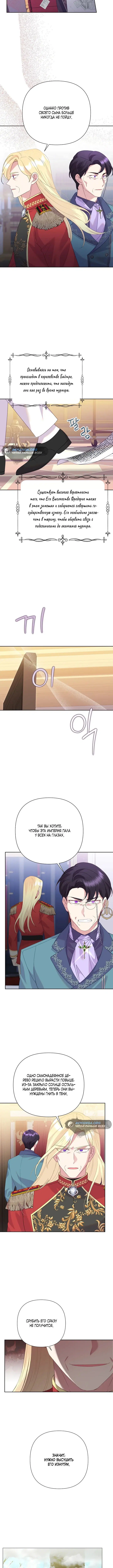 Page 4.001