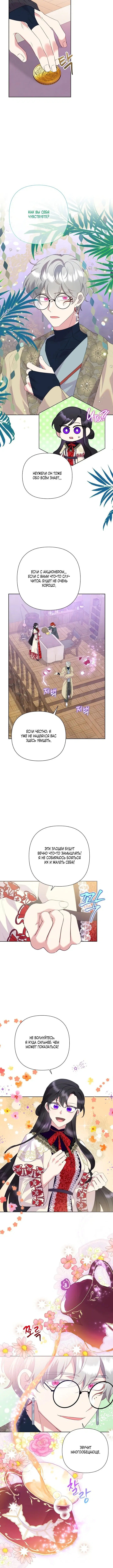 Page 4.001