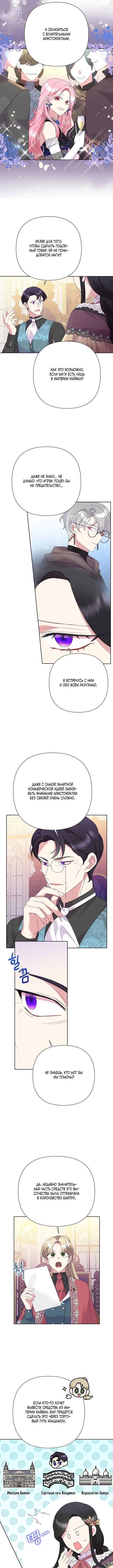Page 4.001
